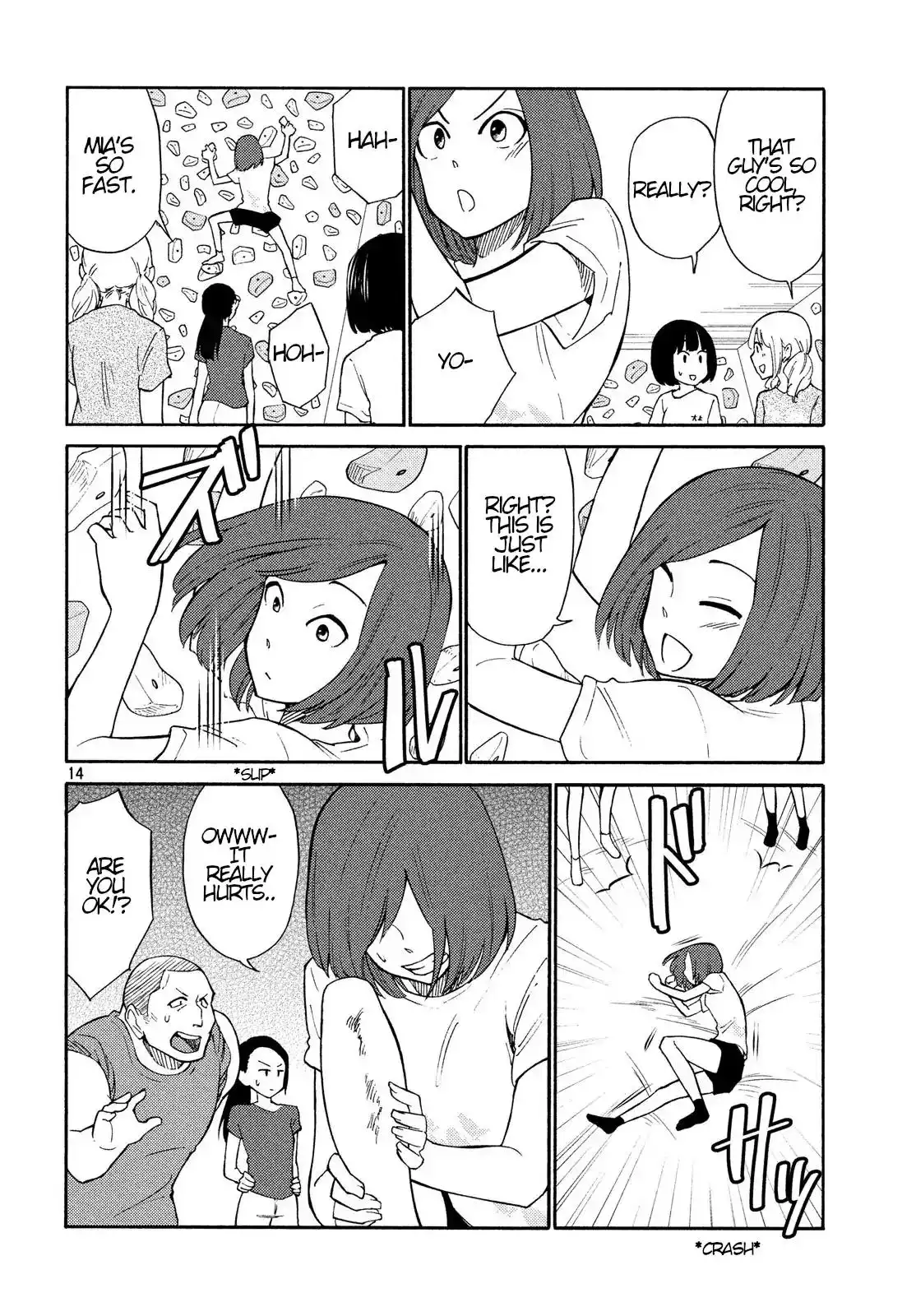 Oogami-san, Dadamore Desu Chapter 19 14